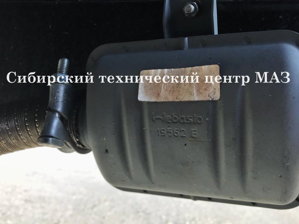 МАЗ-6430С9-520-020