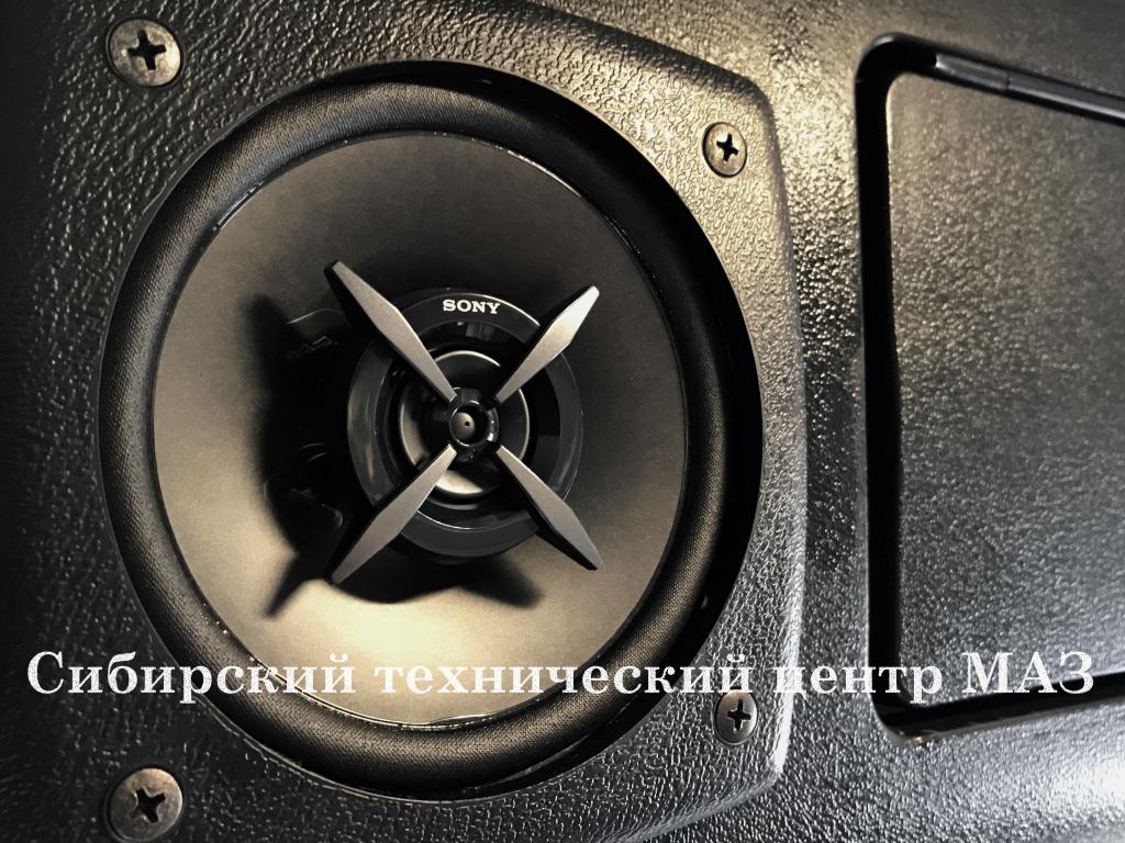 МАЗ-6430С9-520-020