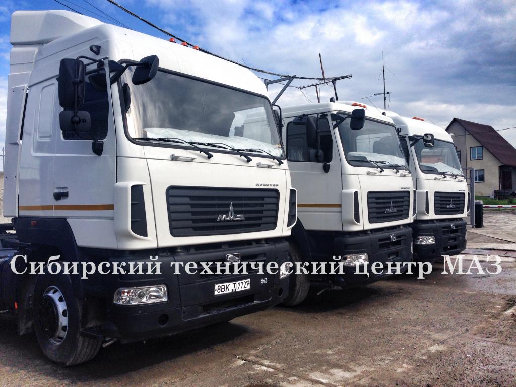 МАЗ-6430С9-520-020