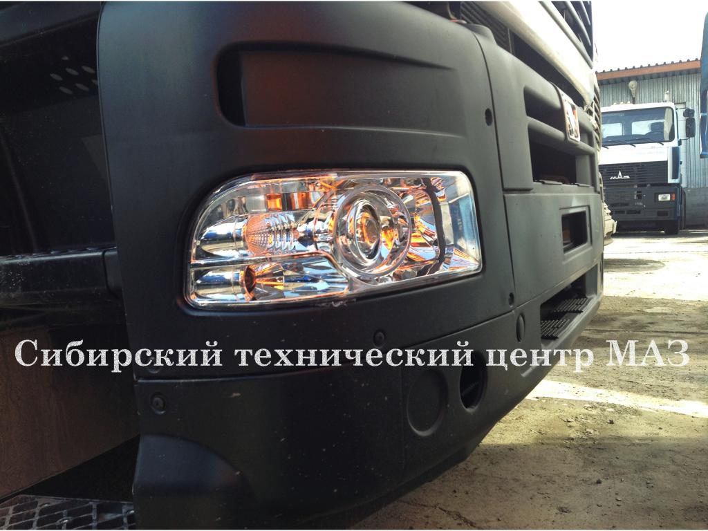 МАЗ-6430С9-520-020