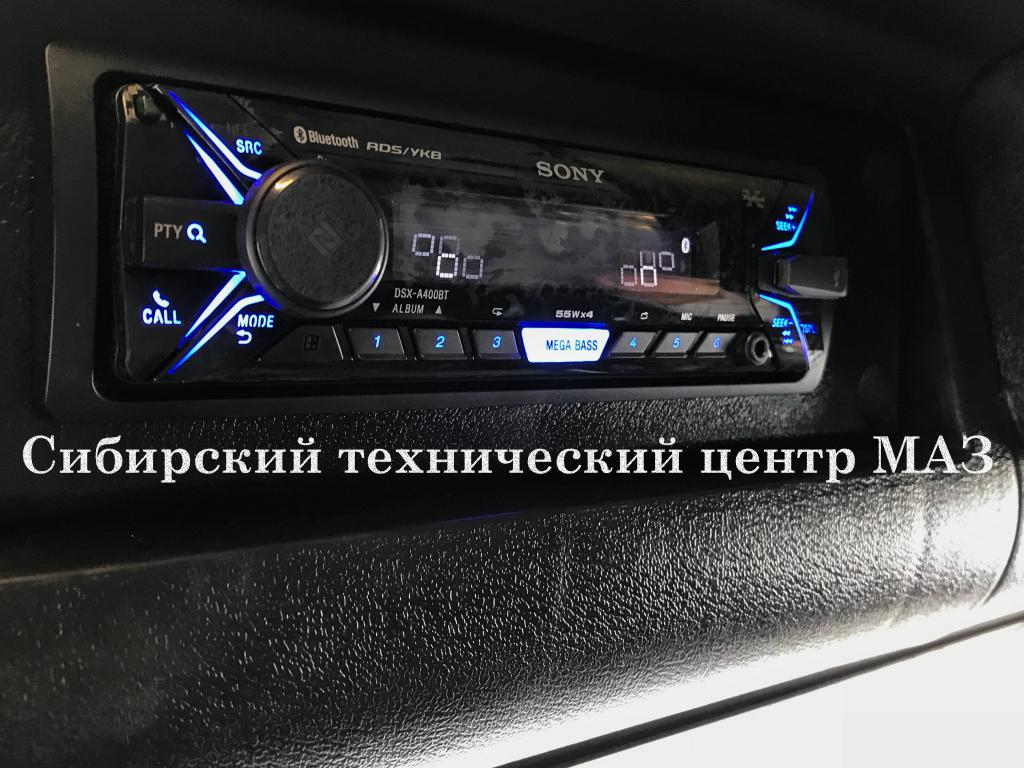 МАЗ-6430С9-520-020