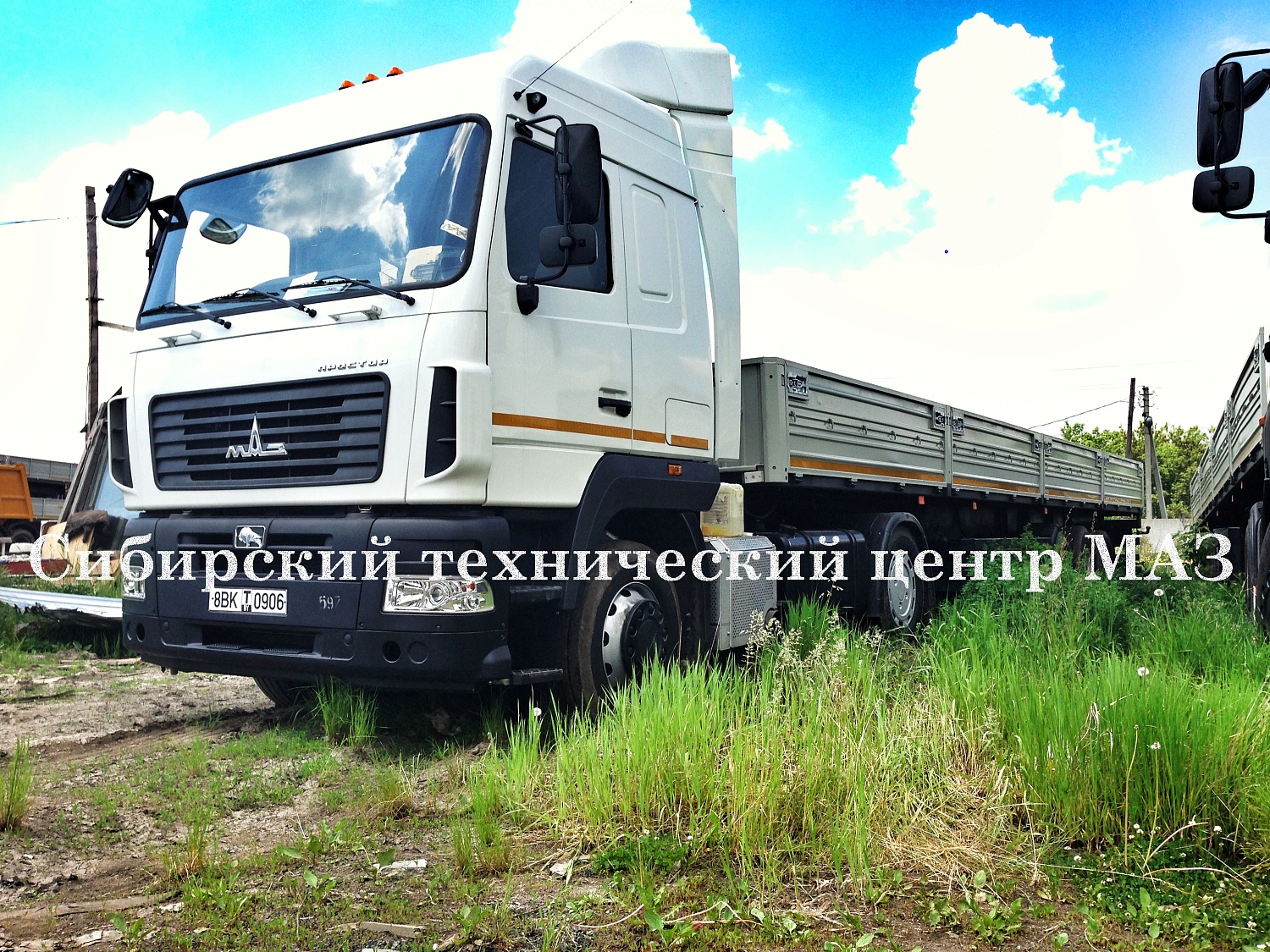 МАЗ-5440Е9-520-031