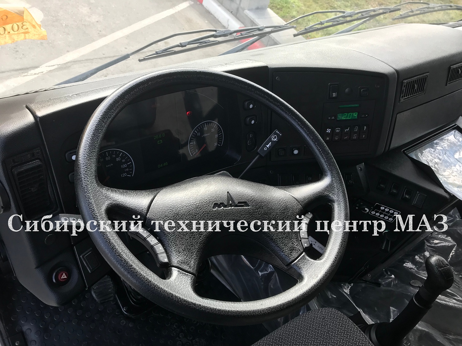 МАЗ-5440Е9-520-031